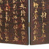 36" 4 Panel Screen Divider with Chinese Script, Brown & Gold By Casagear Home