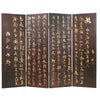 Room Divider | 4 Panel | Chinese Greetings | Brown & Gold