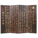 Room Divider | 4 Panel | Chinese Greetings | Brown & Gold