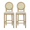 Barstool Chair Set of 2 | Beige Cushion and Natural Brown Rattan Back
