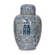 Decorative Ginger Jar with Lid | Blue & White Porcelain | 13"