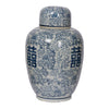 Decorative Ginger Jar with Lid | Blue & White Porcelain | 13"