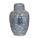 Decorative Ginger Jar with Lid | Blue & White Porcelain | 13"