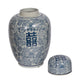 Decorative Ginger Jar with Lid | Blue & White Porcelain | 13"